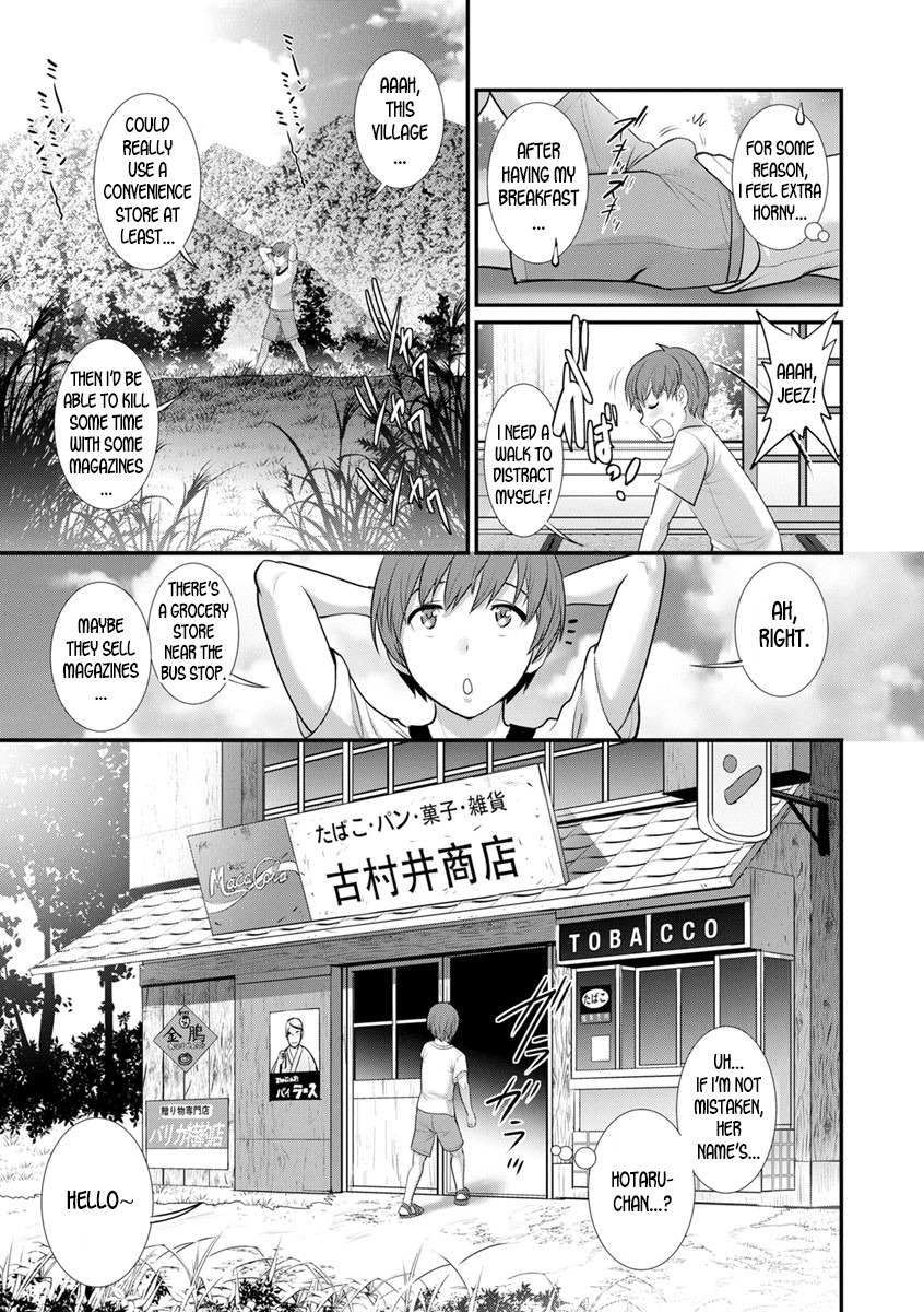 Hentai Manga Comic-In The Guest House With Mana-san-Chapter 1-5-89